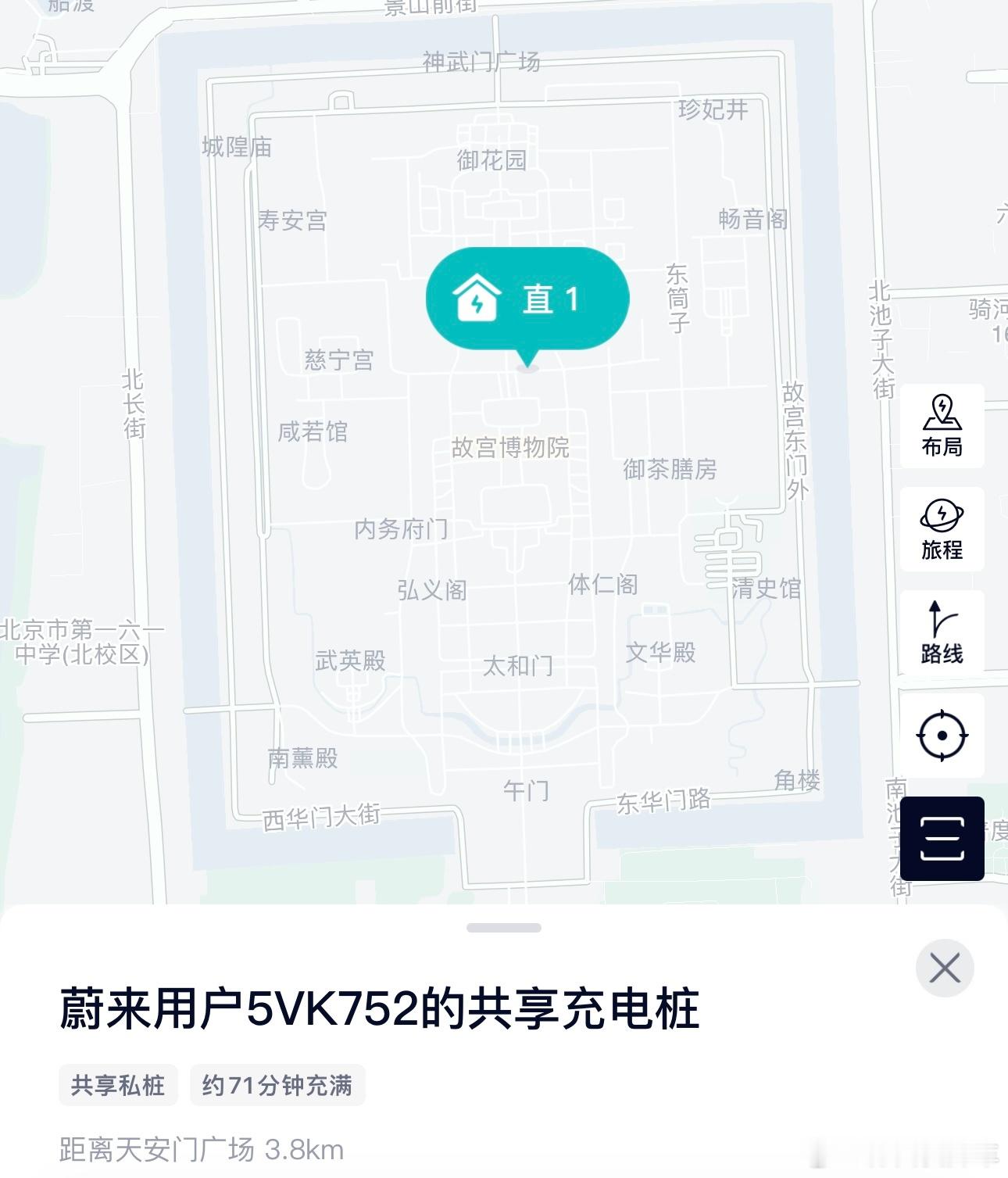 这定位有点惊了，有审核确认了吗。[允悲] ​​​