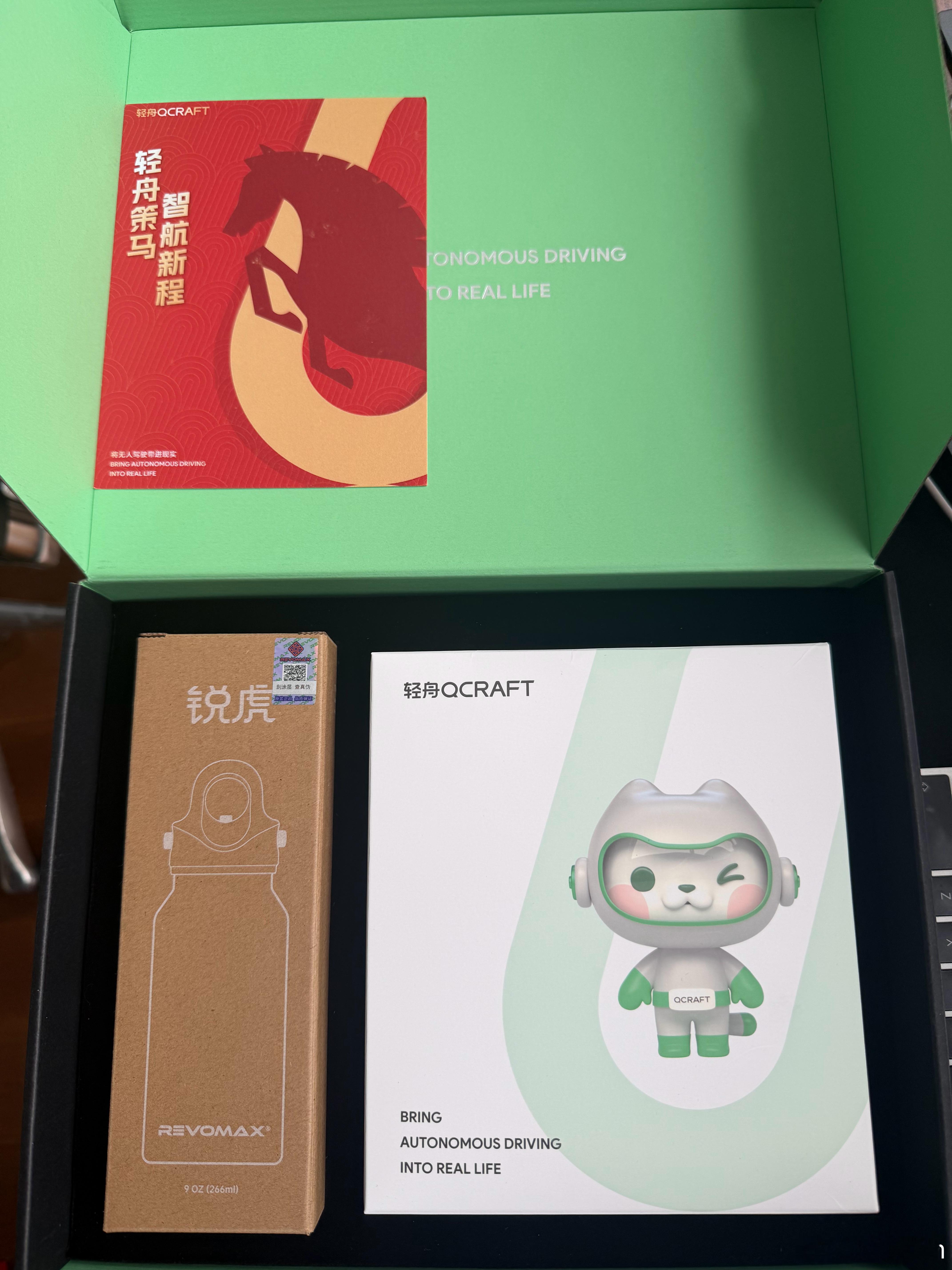铁粉福利继续，点赞抽轻舟新年大礼包 ，最近的抽奖都统一在 18 号我生日当天开奖