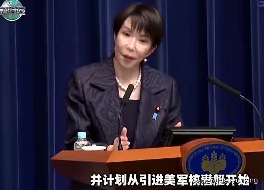 开始给日本上强度：日本必须解除武装！中国威武！

这一强硬的发声，是维护地区和平