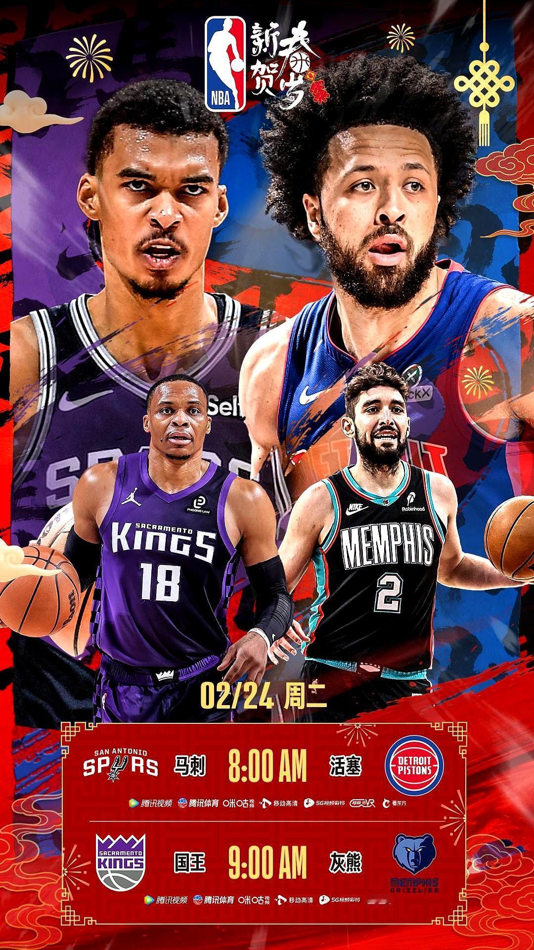 16连败，国王队更衣室差点打起来！今天他们直接把孟菲斯灰熊的篮筐砸烂了。
 
威