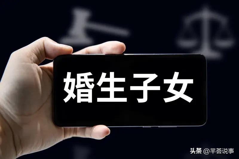 男子在妻子孕期出轨生子，这行为简直天理难容！孕期本就是女人最脆弱、最需要关怀的时