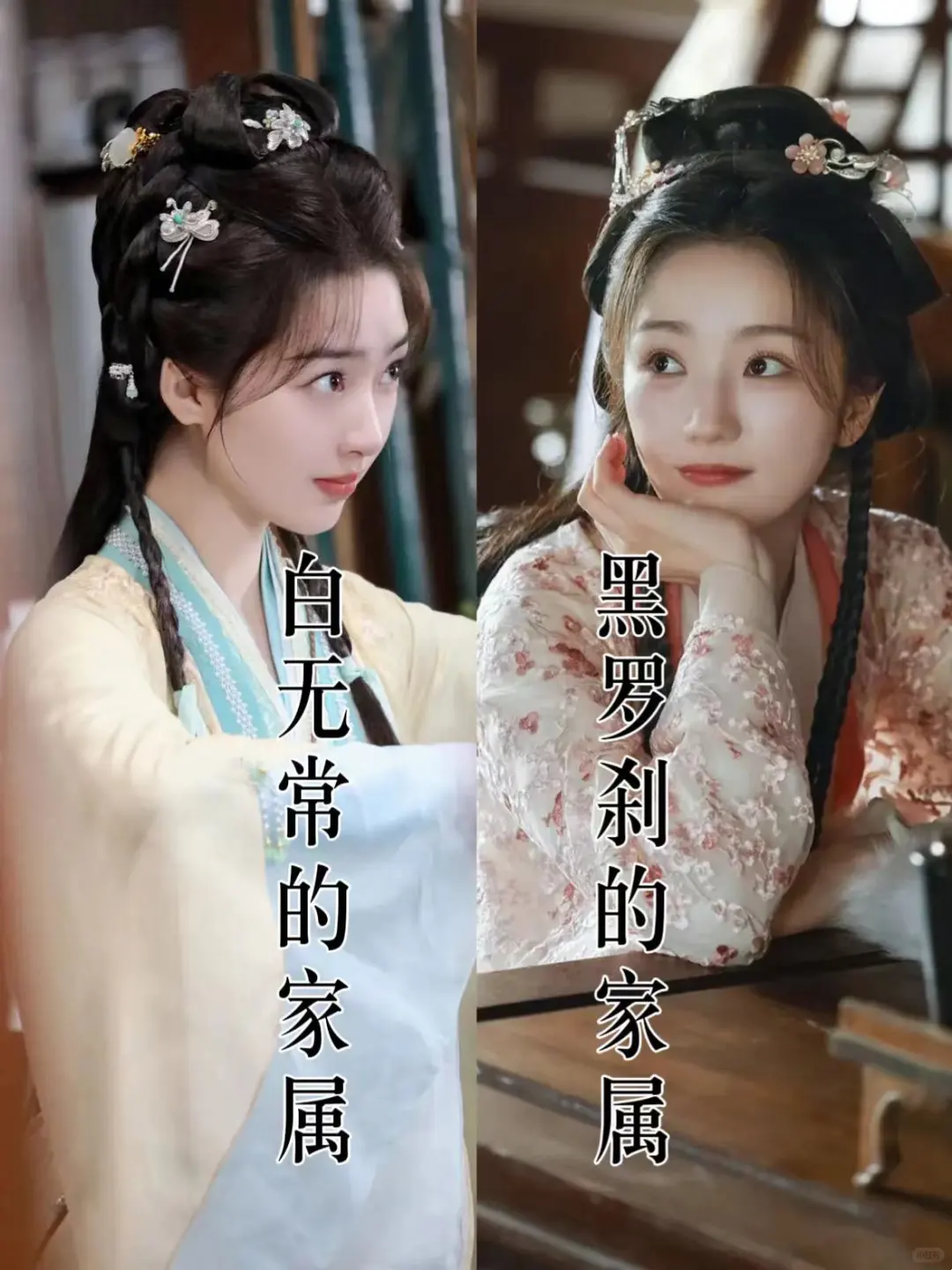 要不说，你俩是闺蜜呢！