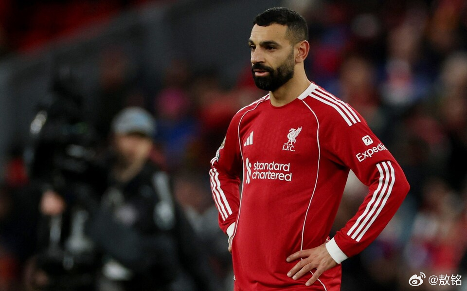 利物浦1比1热刺 萨拉赫，安菲尔德之路的 路之尽头 …… 