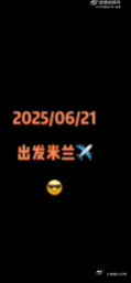 张极有机会想去欧洲自驾游看宝宝vlog，被张极的可爱萌得晕头转向！他那清澈如水的