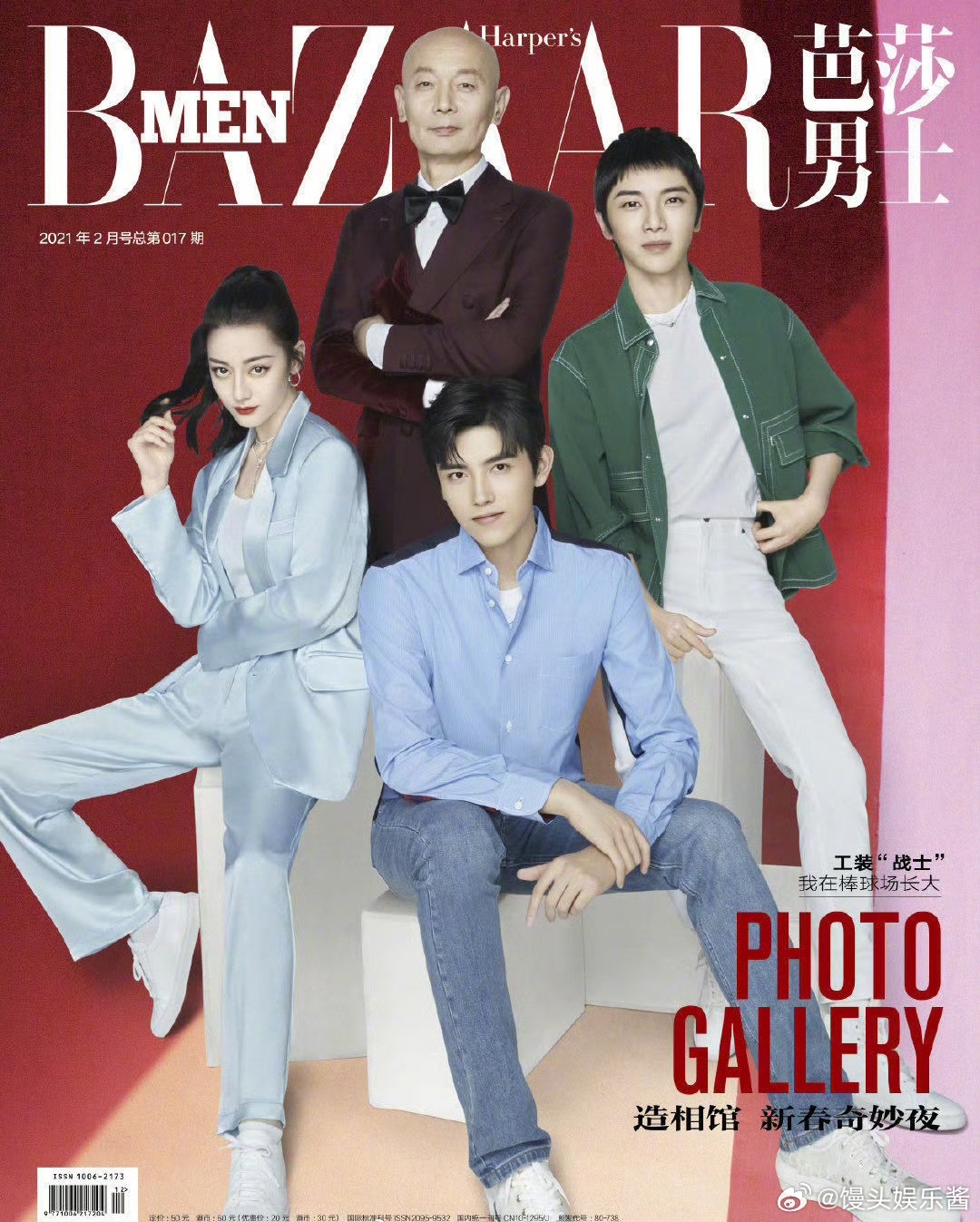 还有缘分，迪丽热巴和陈飞宇五年前就合拍过了杂志 