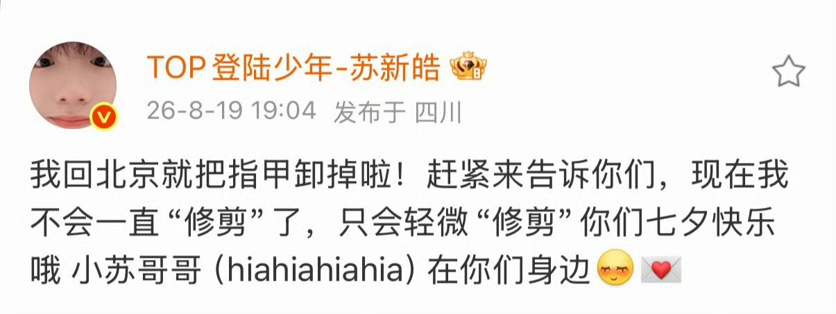 特么刚睡醒就看到这么阴间的东西，我真想踹死你 