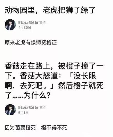 还是挺有趣搞笑的
