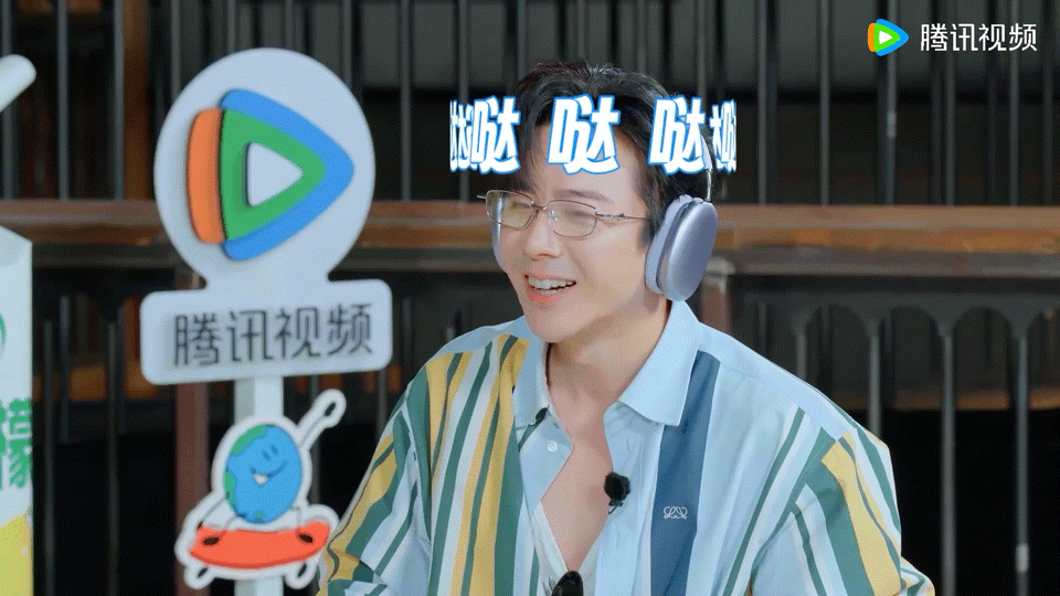 刘宇宁把林一急下蛋了哈哈哈哈哈哈哈刘宇宁把林一急下蛋了 