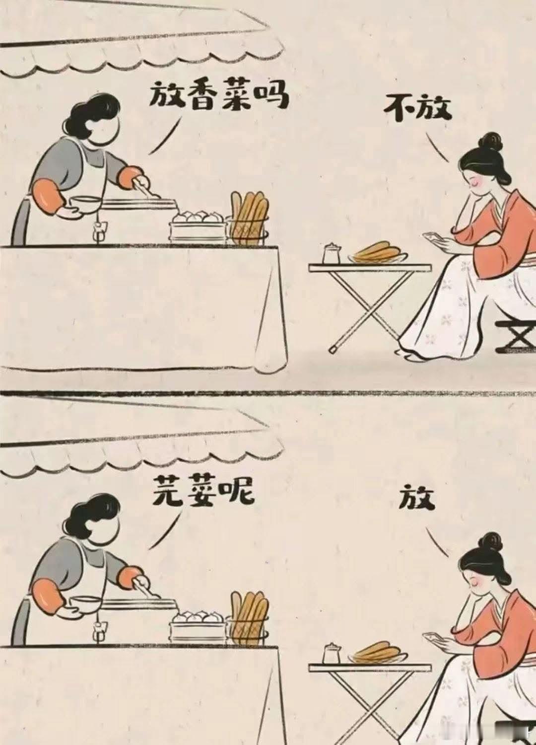 搞笑玩汉服就得有格调，不懂古文化，玩什么汉服？芫荽（音岩虽） 