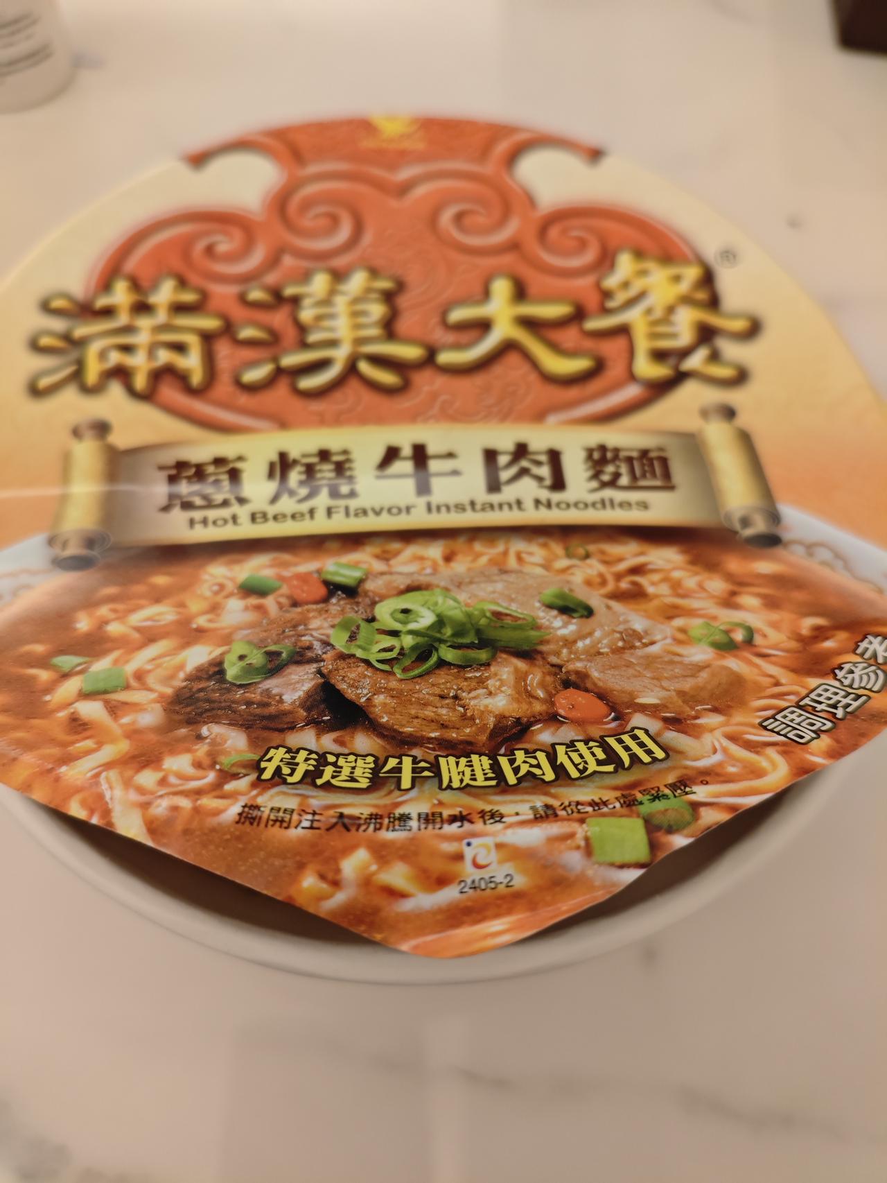 推荐台湾的满汉大餐方便面，
因为他真的有大块牛肉，
价格大概是13元，
不过要吐
