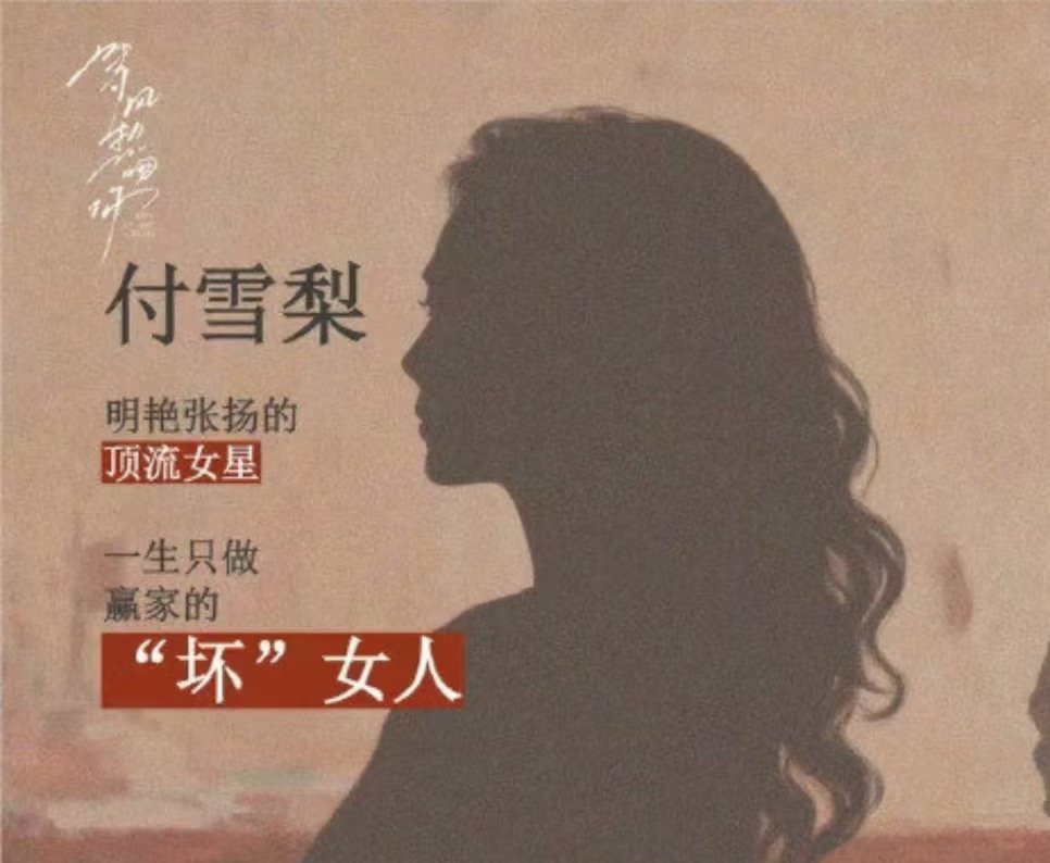 这个人物剪影…好像老孟啊。。 