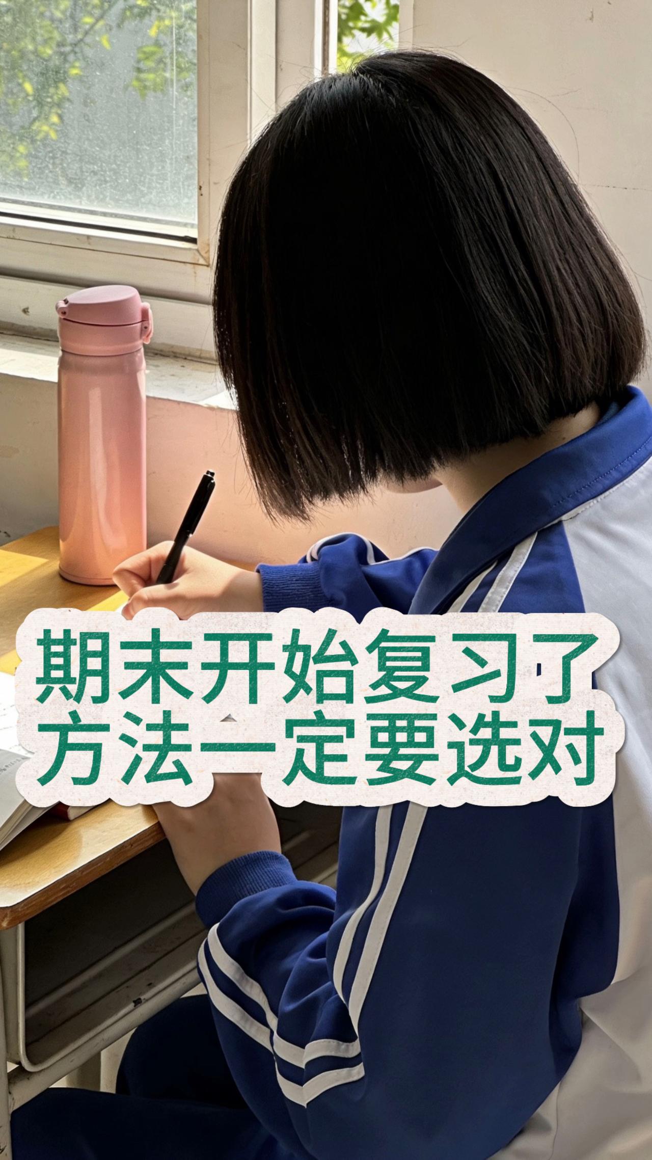 家长们，如果你家孩子期中没考理想，
那期末真的还有一次翻盘机会。
但前提是：你要