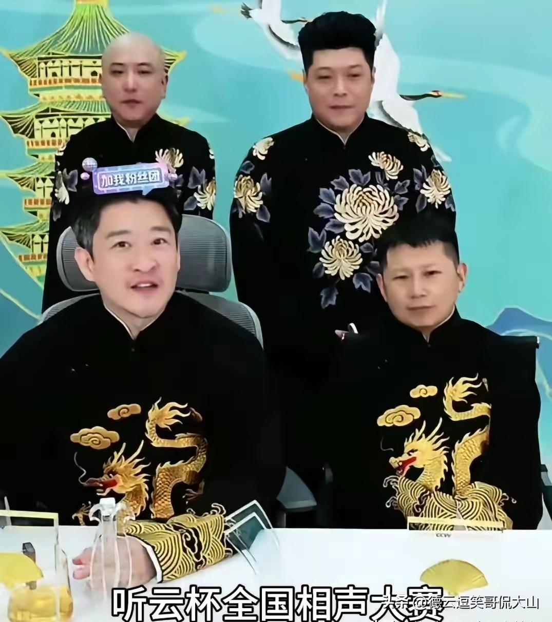 有人说，那些骂郭德纲的人都跑去捧他的前徒弟曹云金了。实则不然。曹云金直播间里将近