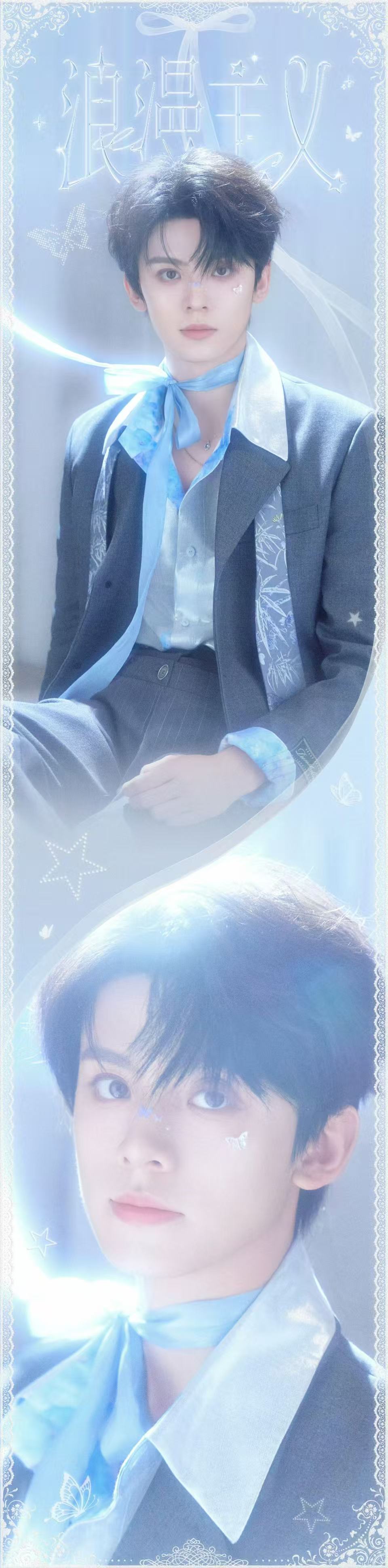 左航蝴蝶脸钻左航贴了蝴蝶脸钻 左航贴了蝴蝶脸钻！萌萌！！ 