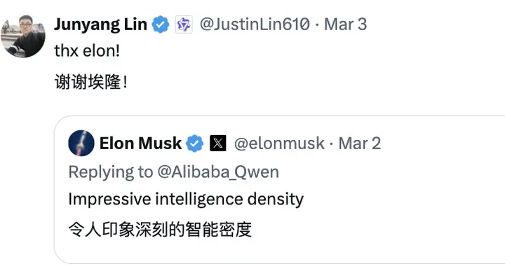 高光時刻集體出走：阿里千問核心團隊震蕩，開源理想撞上 KPI 高墻