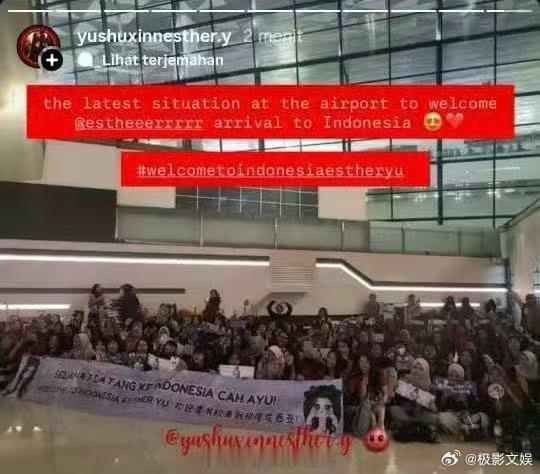 虞书欣粉丝海外接机拉横幅，好，