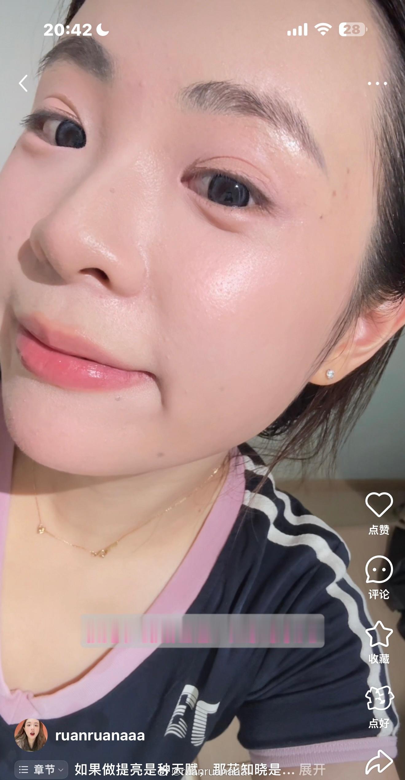 隔壁🍠 揪1️⃣0️⃣个提亮液！！啊啊啊啊如果你看图12觉得很不错那么你看到3