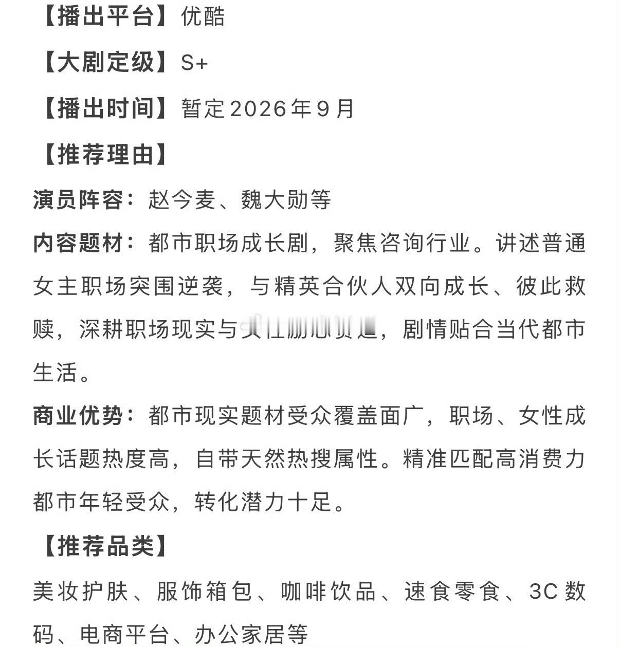 要来了吗小提袋 