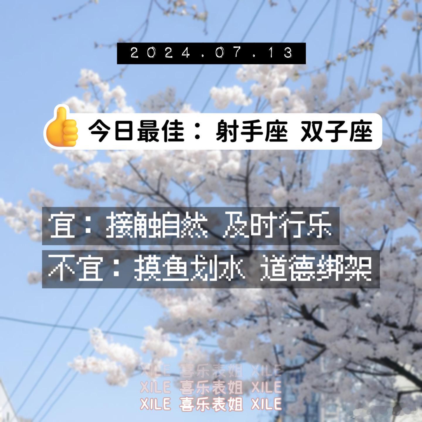 明日提醒 ​​​