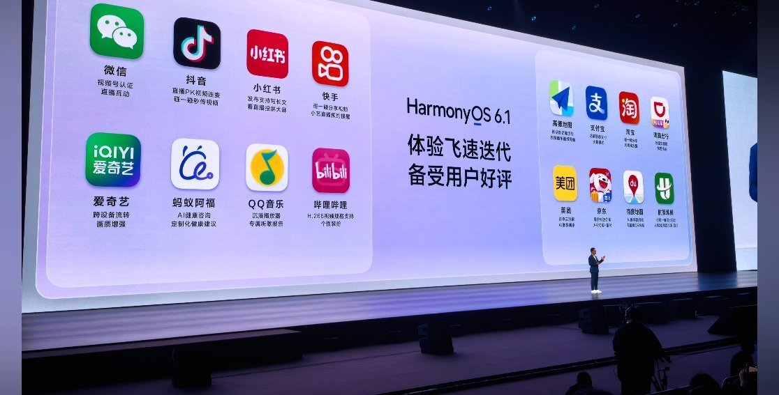 鸿蒙 6.1 常用常新，过两天 HDC 华为开发者大会应该会有鸿蒙 7.0 的介