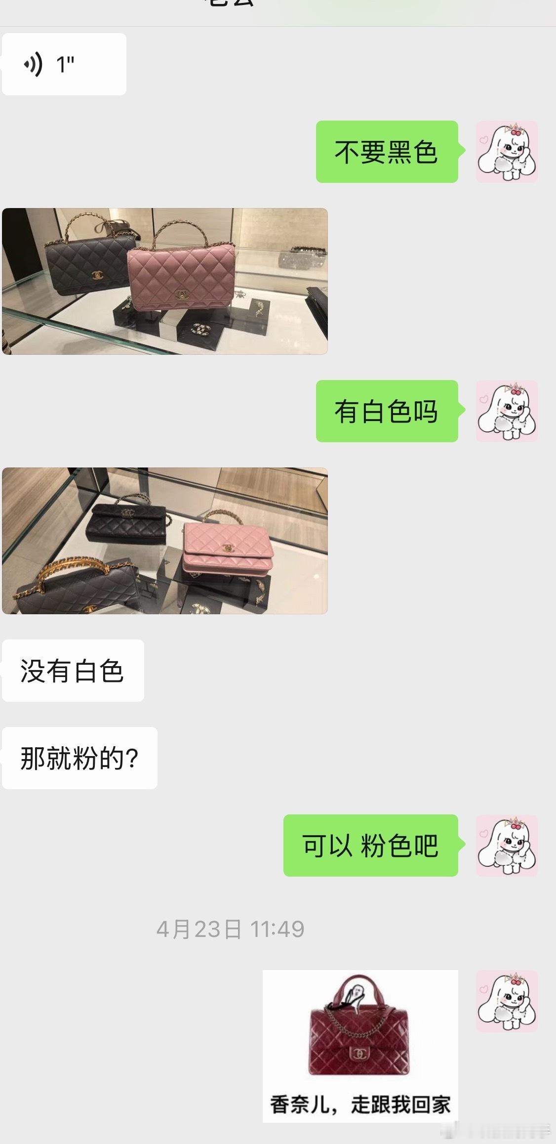 曾经我以为爱打扮的孔雀男不能要。。。没想到真香 ，出差就爱逛商场买衣服精致男孩一