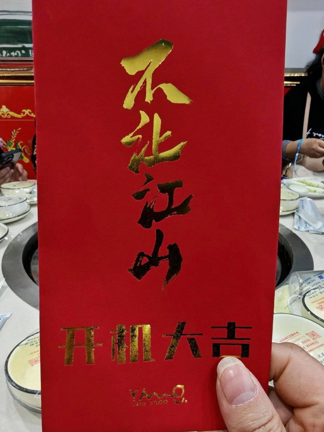 电视剧不让江山我说在内场肯定就在内场啊，不像有的人谎话连篇，造谣成性！当初也是拼