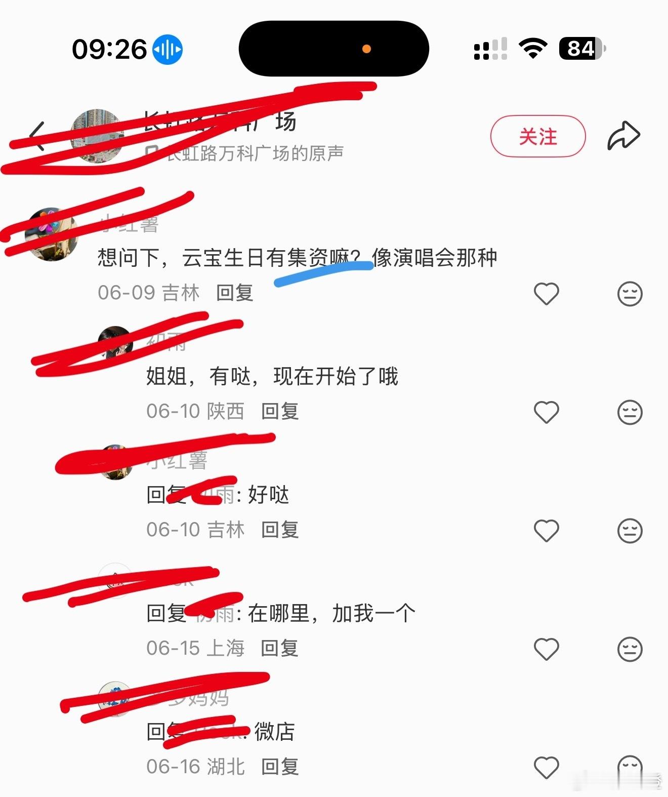 不会问问题可以不说话，赶着给对家送把柄的纯货，看到这两个字的还不赶紧劝删还敢回答