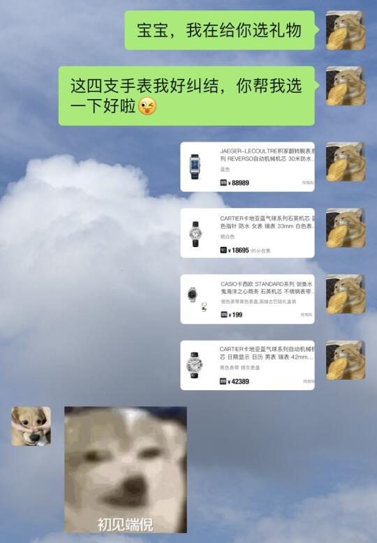 尊重另一半，给他自由选择的权利