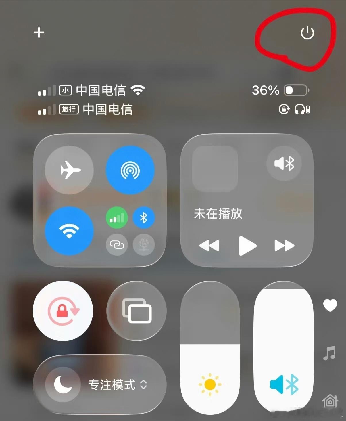 那什么，好像很多人都不知道在控制中心长按是可以关机的？