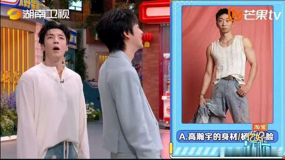 高瀚宇撤回了一个笑容 你好星期六笑容蓄力完毕却无人赏识，高瀚宇默默撤回一个笑容，