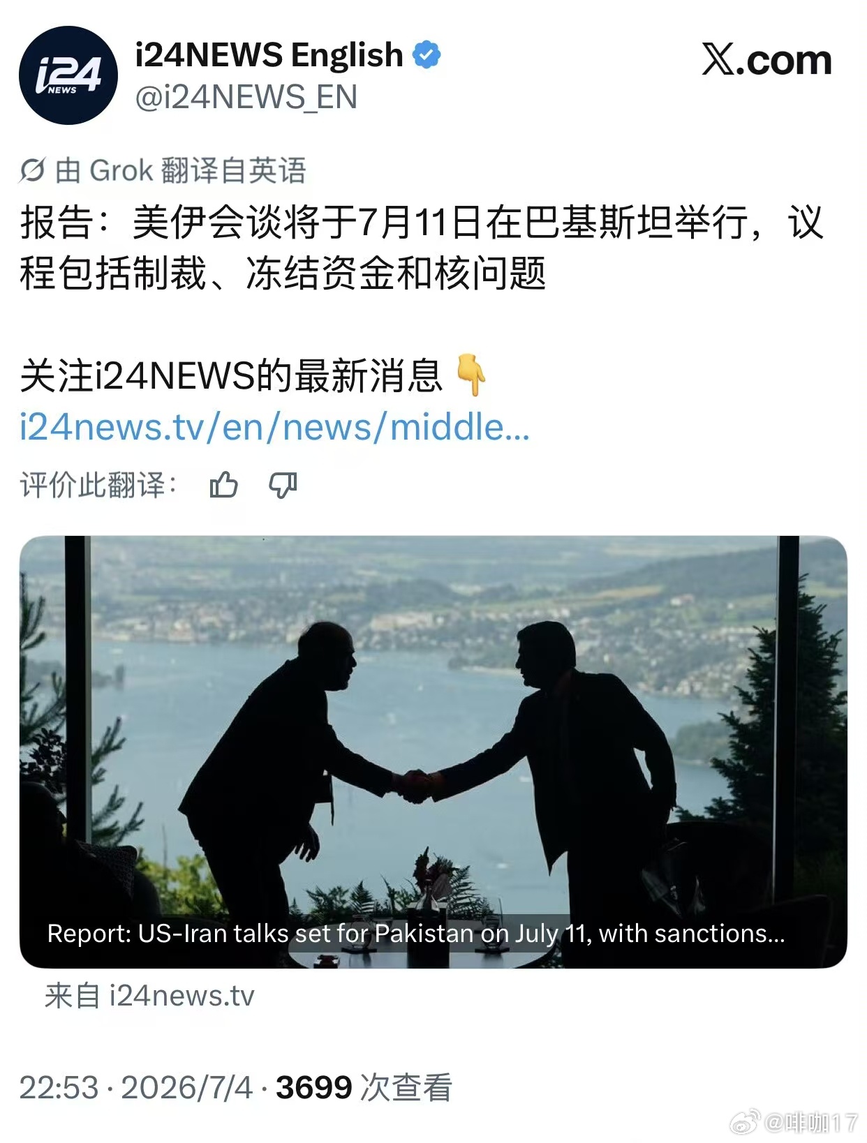 分享图片 