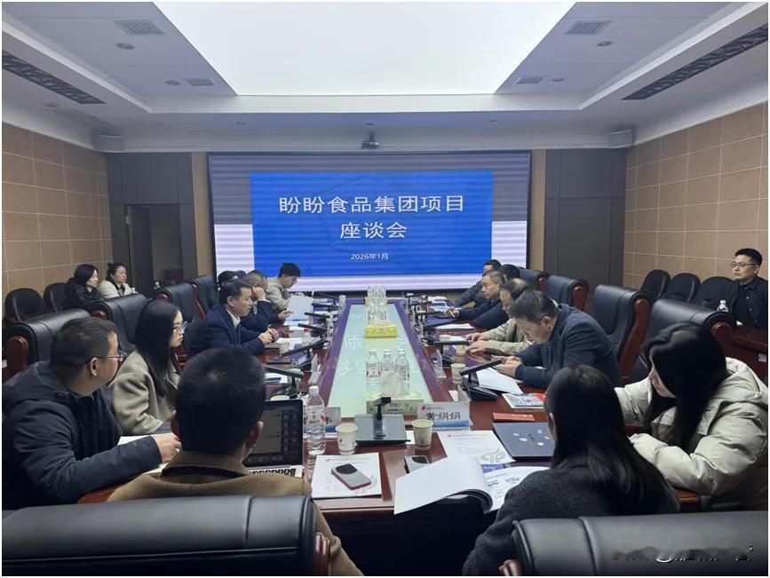 盼盼食品集团有望落地衡阳高新区！近日，盼盼食品集团率队来衡阳投资考察…