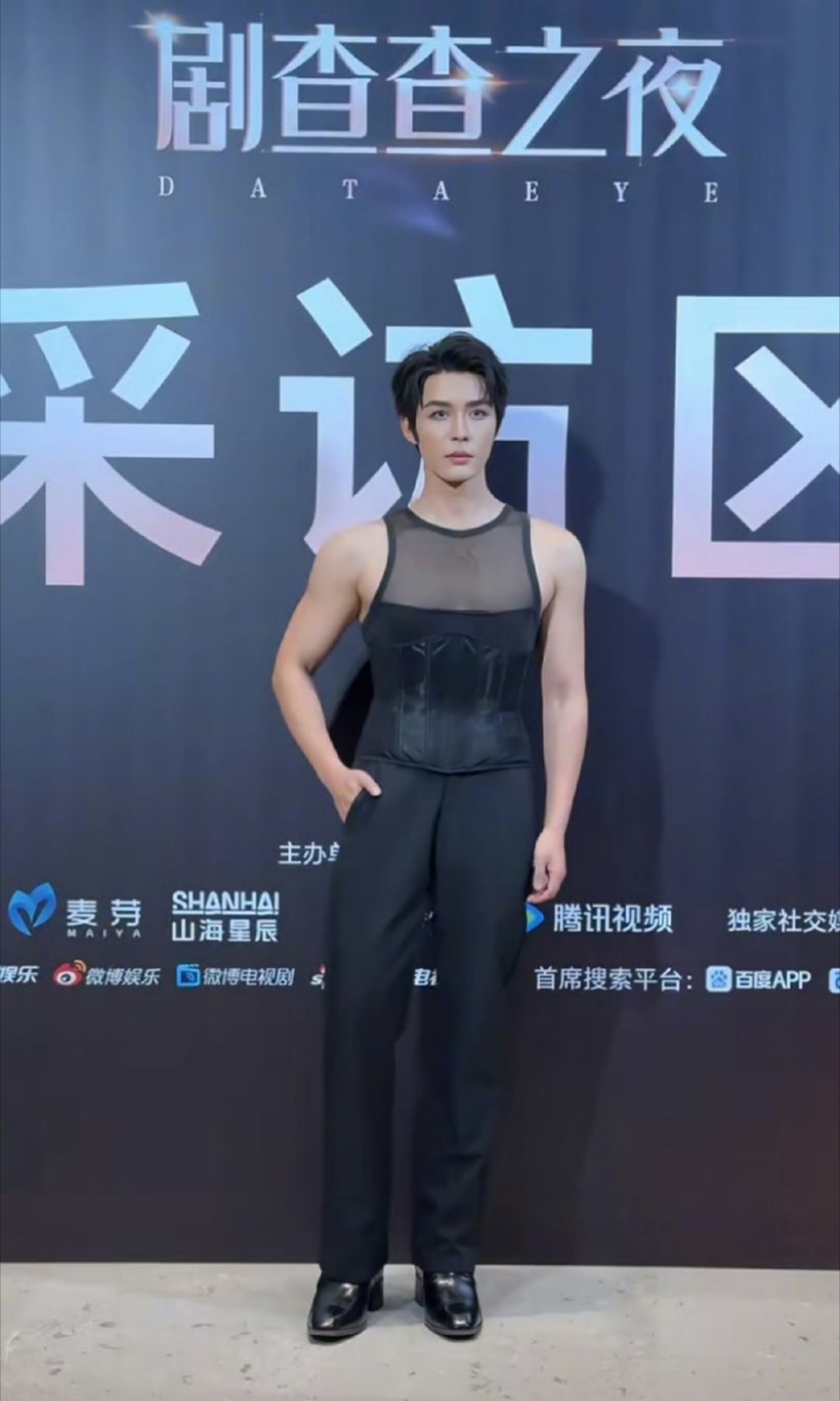 短国男演员柯俊红毯造型可见身材练得真不错，可以直接打包送入小四剧组柯俊红毯造型短