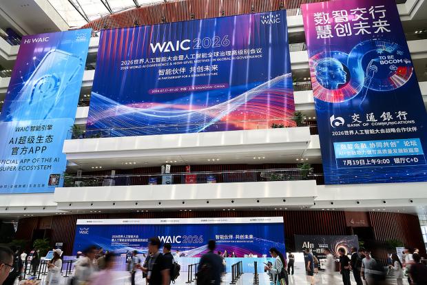 黑科技落地！VITURE全新3D技术

2026世界人工智能大会在上海落幕，众多