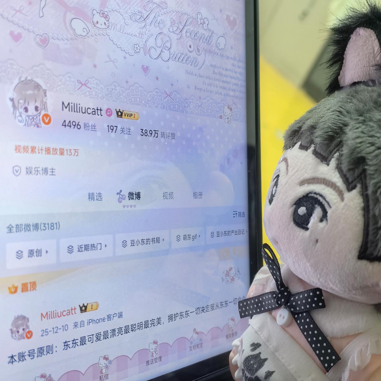 我呢 却觉得这个娃娃傻的特别可爱