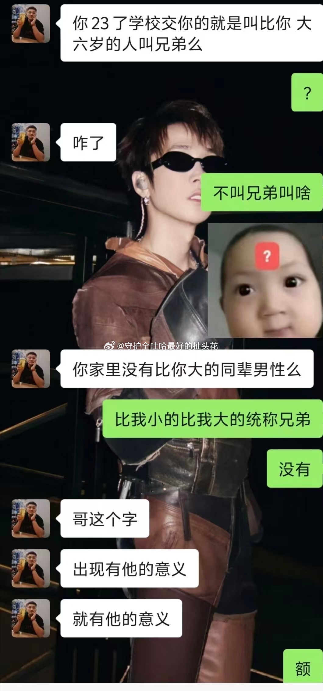 tg某些爹味离我远点 因为一个兄弟在这儿和我墨迹 你说你不听说唱又看xrt wy