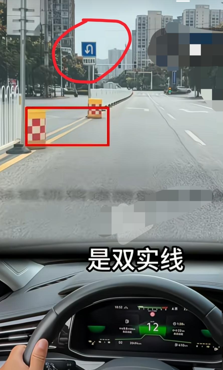 大家帮我看看，下面图片中的情况，道路上有掉头标志，但地面还是双黄实线，这种缺口到