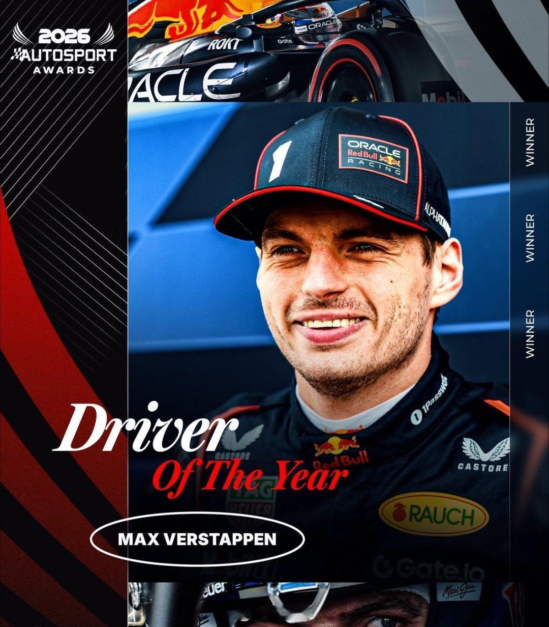 AUTOSPORT评选维斯塔潘为2025赛季年度最佳车手 F1