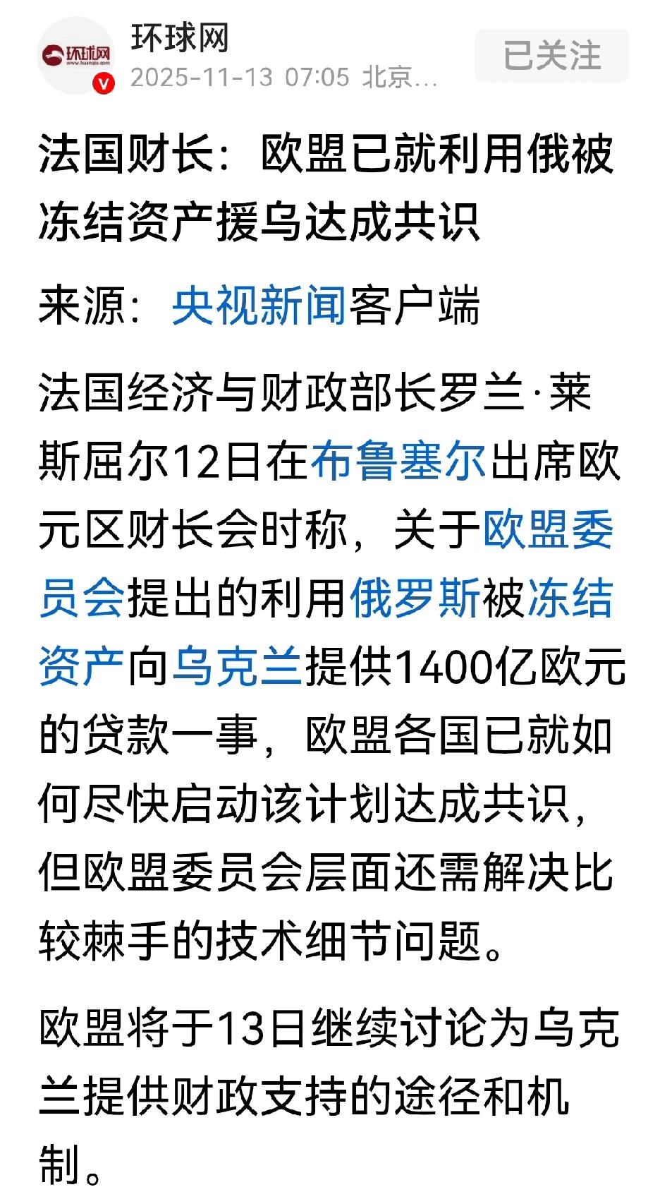 乌克兰目标再打三年应该没有问题了。
三年，刚好不靠谱下台，时间拿捏得准准的。
