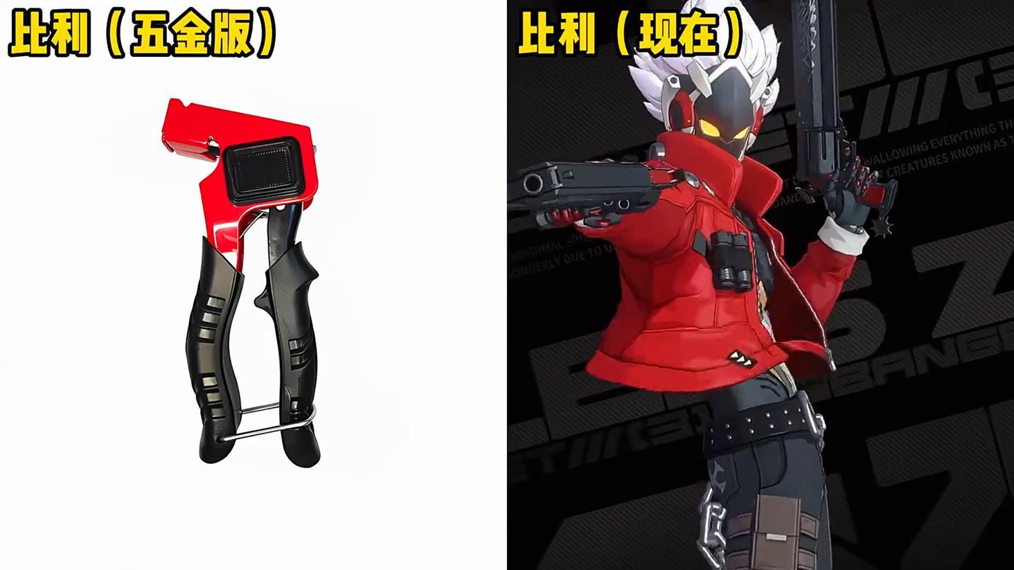 ZZZ部分角色本体 vs 五金版，美术设计指定有点副业[doge]  