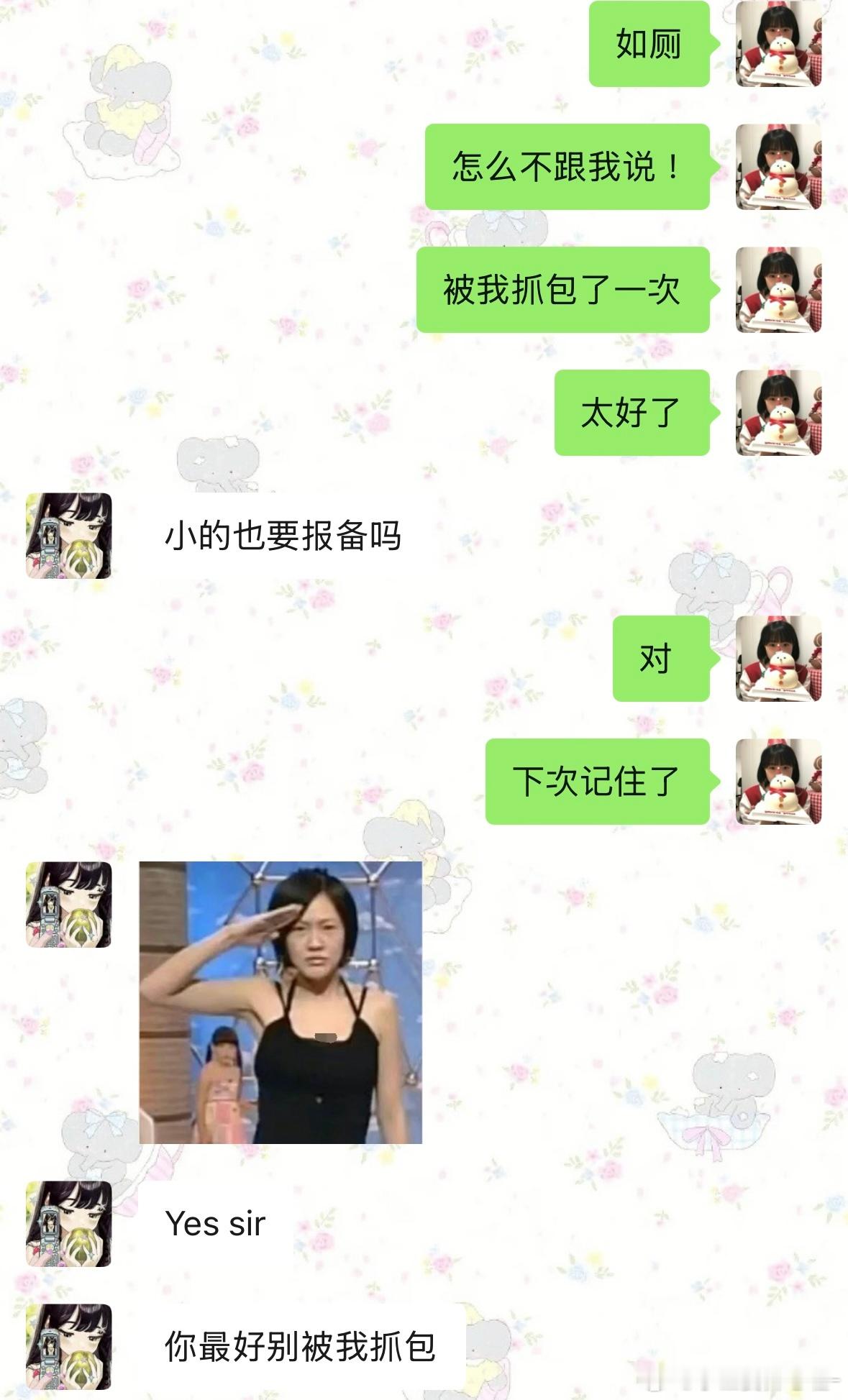 这样吗 