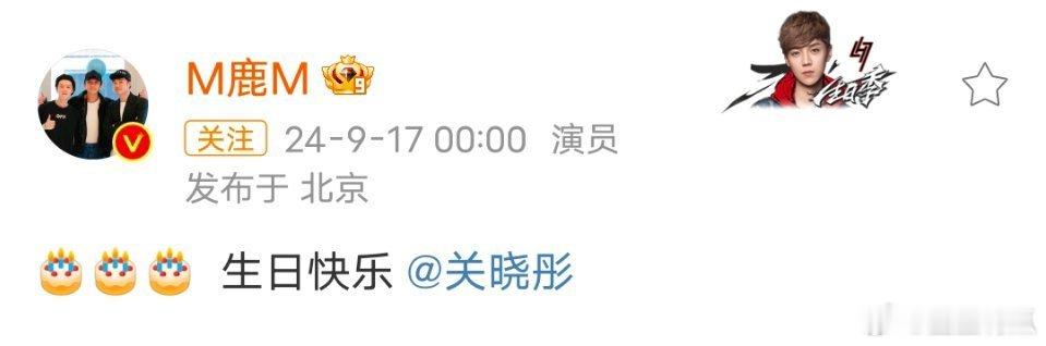 网友说他俩不熟，说这些年合照都凑不齐九张[微笑] ​​​