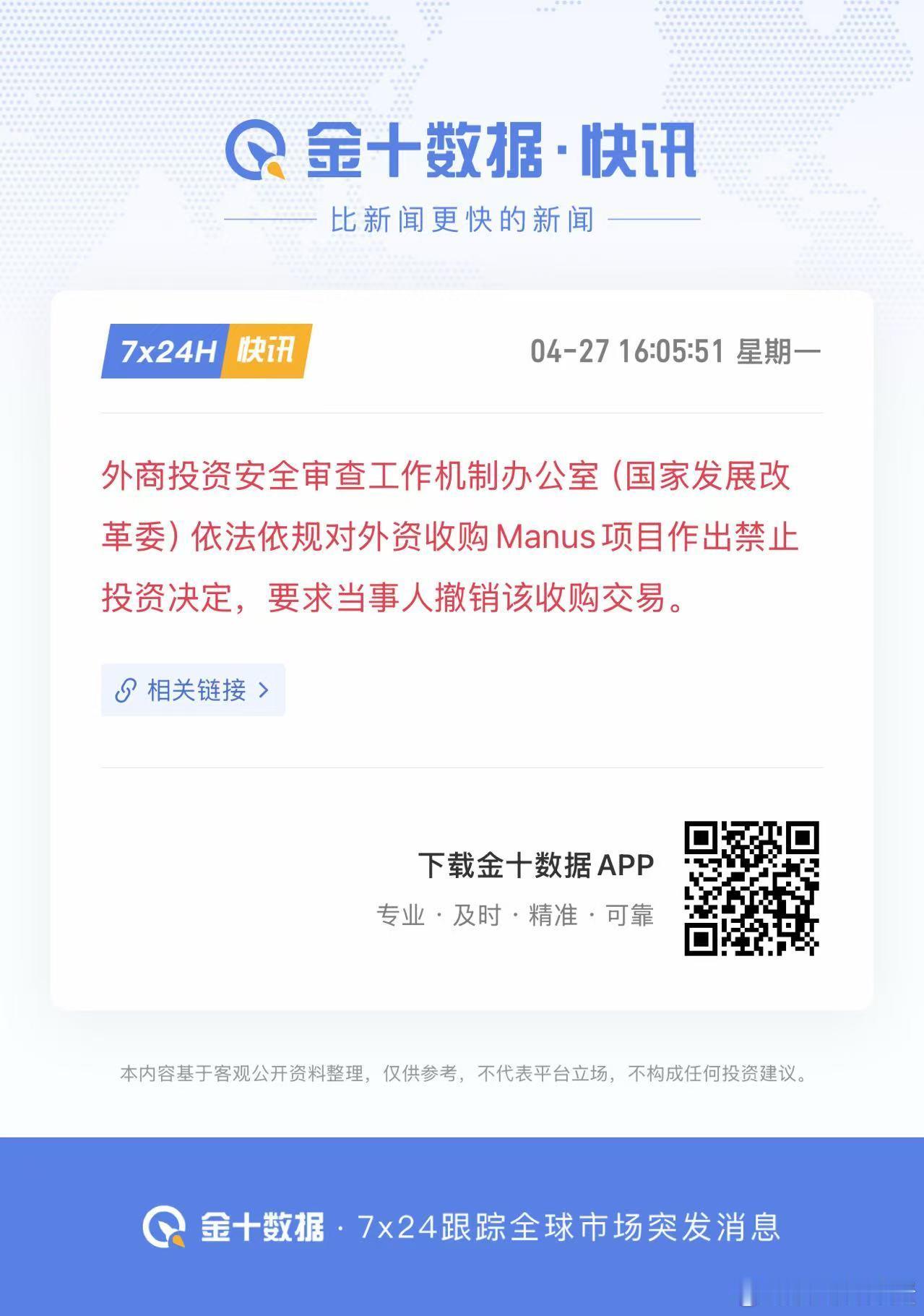 1870年普法战争爆发，普鲁士（德国）军队炮击法国科研机构，巴斯德愤然退回德国波
