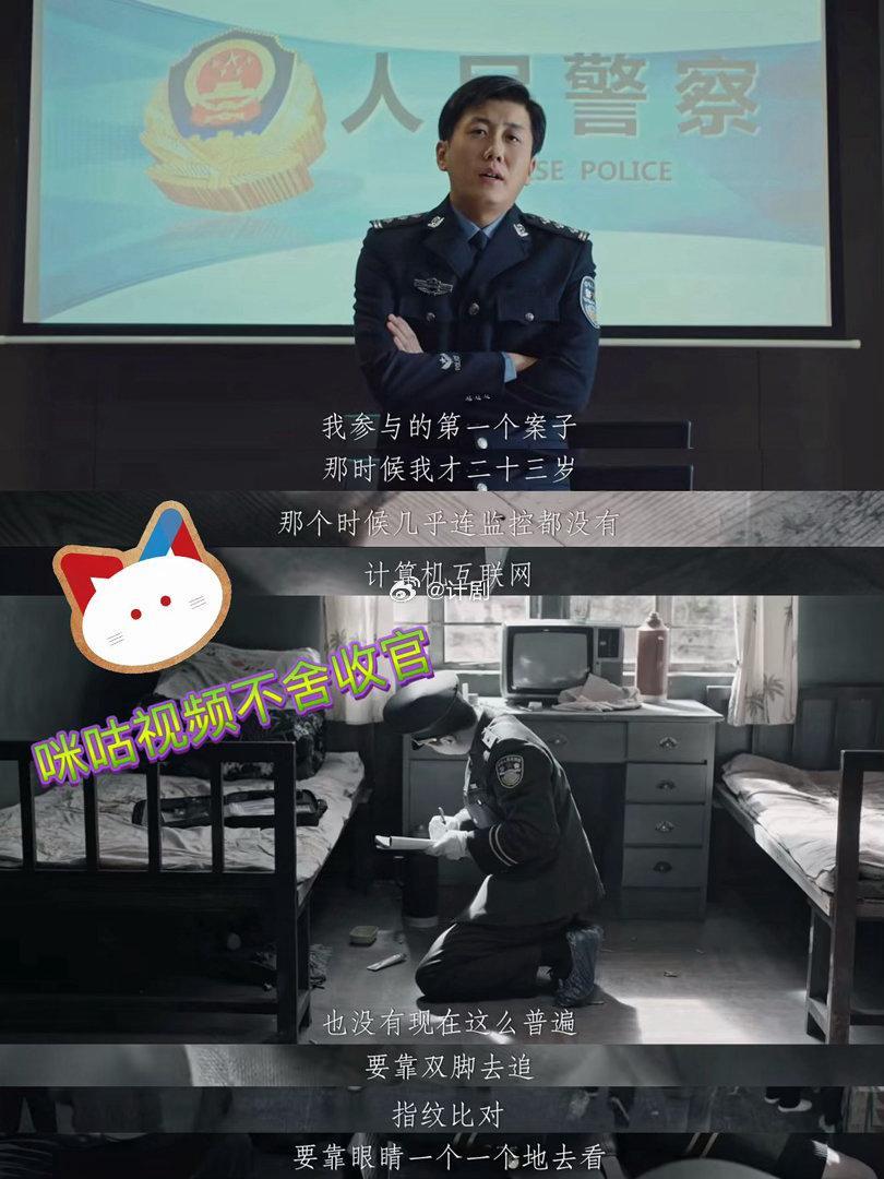 悬案接力赛跑了22年 《悬案》大结局把“薪火相传”四个字演绎得淋漓尽致，两桩沉寂