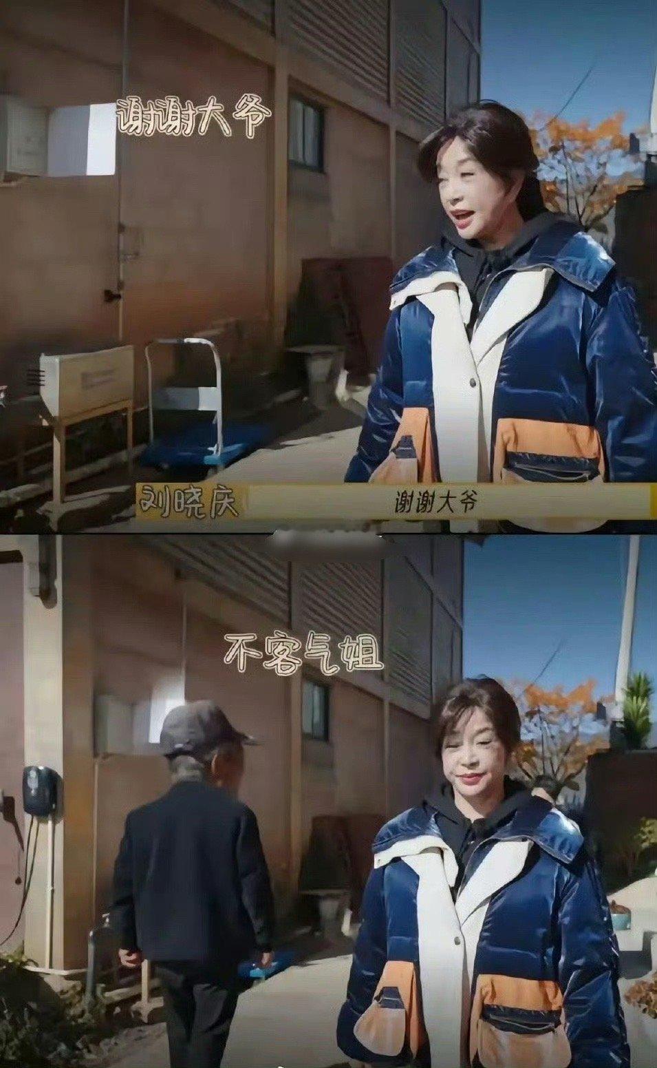 庆奶被同龄人阴阳。。。笑得难受 