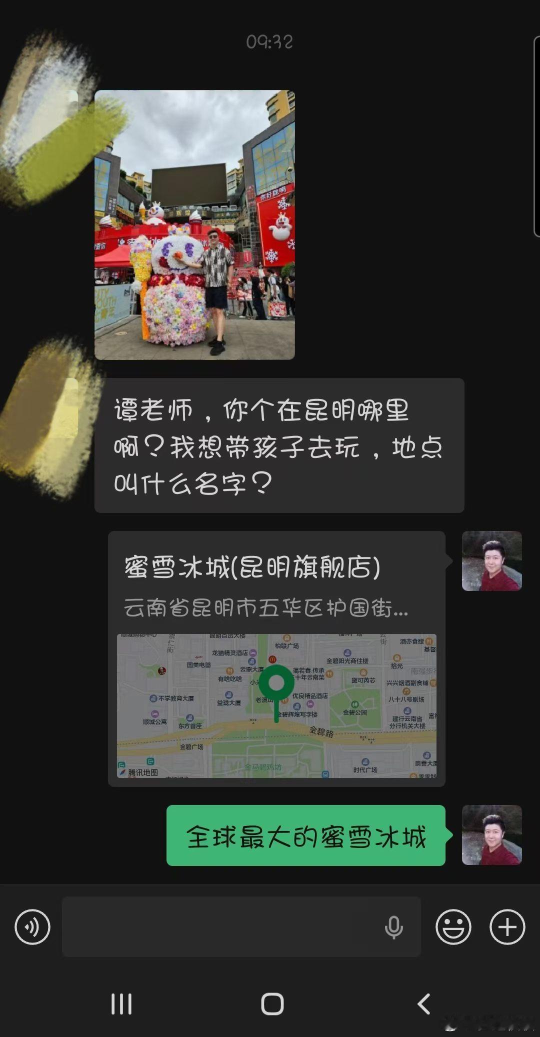 保持“童心”也是一种快乐的源泉！早安！ 