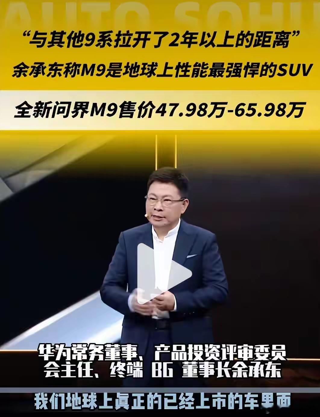 真正的豪好车根本就不需要吹！可国内车企就喜欢吹！你吹厉害就厉害吧，可把“最”字弄