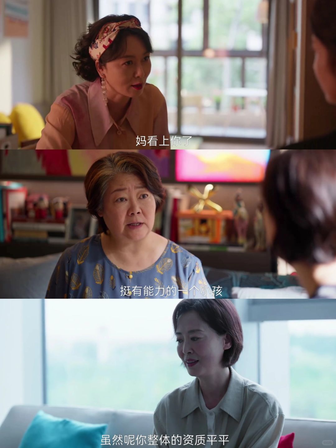 万万没想到❗️朱劲草妈妈居然是最正常的一个