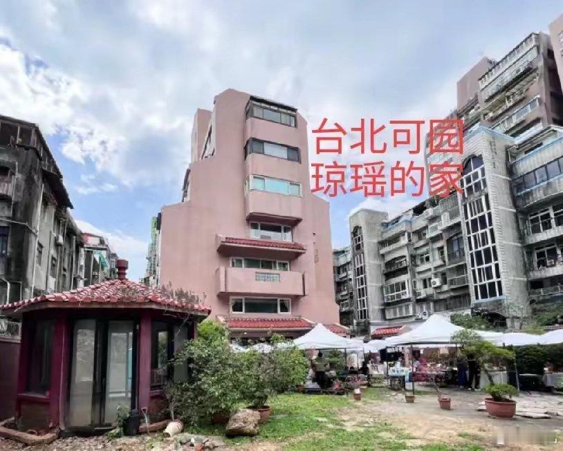 琼瑶去世 琼瑶台北的7层独栋别墅，住了有40年，价值5个亿。七层楼房占地一亩多的