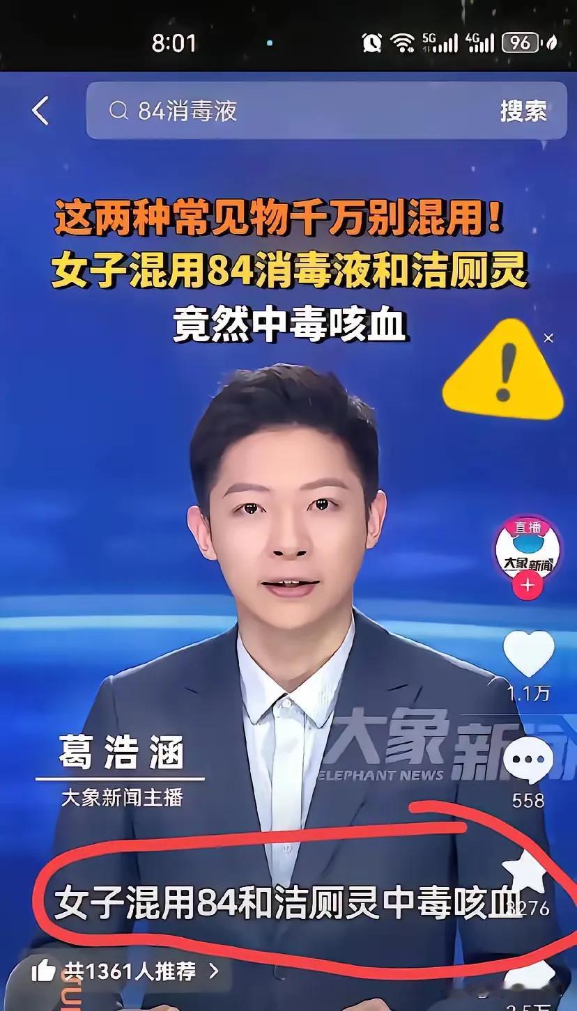 我也干过一次
感觉突然喘不过来气一样[泪奔]
